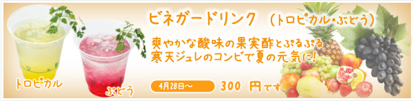 �ӥͥ����ɥ�󥯡ʥȥ��ԥ��롦�֤ɤ���
